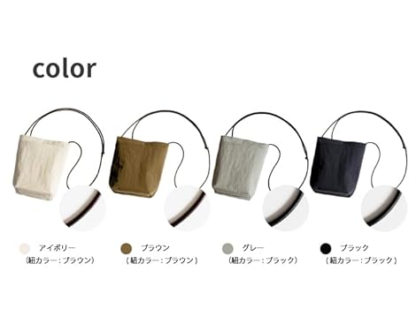 Amazon | [ aso ] ショルダーバッグ 撥水 軽量 ミニショルダー